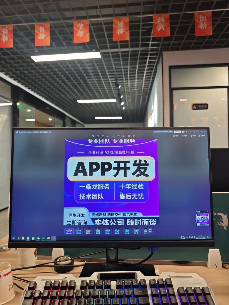 进销存软件定制